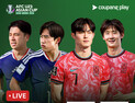 결승 문턱에서 만난 일본…U-23 한일전, 쿠팡플레이 생중계
