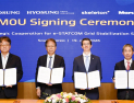 효성중공업, 차세대 전력안정화 솔루션 ‘e-STATCOM’ 개발 글로벌 협력