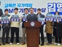 김영춘 전 공주대부총장, 20일 충남교육감 출마 선언