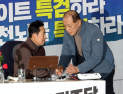 국힘 상임고문단, 장동혁 단식 농성장 방문…“적당할 때 몸 지켜야”