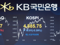 코스피, 13거래일만 ‘상승 랠리’ 종료…0.39% 내린 4885.75 [마감]