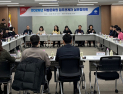 충남도, 문화원 역량 강화-협력 네트워크 구축모색 