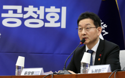 與 ‘검찰개혁’ 공청회서 중수청 놓고 격론…“협력 구조 vs 제2의 검찰”