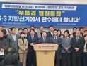 민주당 