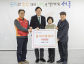 SK인천석유화학, 8년째 결식 우려 아동 행복도시락 나눔