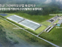 경북도, “농업을 ‘미래 산업’으로 바꾼다”…그린바이오 본격 가동