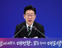 李대통령 “5가지 대전환, 대한민국 대도약 지름길…개혁 취지 지킬 것” [전문]