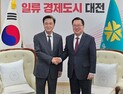 김태흠· 이장우 “대통령의 강력한 통합 의지 보여달라”