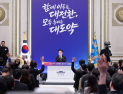 李대통령 “신규 원전, 필요시 건설 검토…이념전쟁 도구 돼선 안 돼”