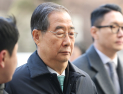 [속보] 법원, 한덕수에 징역 23년 선고…특검 구형 넘어선 중형