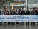 충남교육청, 글로벌 역강 강화 AI 국내외 직무연수