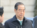 법원 “12·3 사태는 친위 쿠데타”…한덕수, ‘징역 23년’ 법정구속