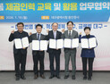 영남이공대, 대구시와 손잡고 ‘통합돌봄 인재’ 키운다