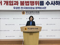 우성빈 