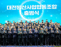 대전시 방위산업 핵심거점 본격화