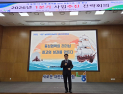 NH농협은행 충남본부, '동심협력' 리더십 특강 