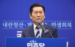 정청래, 조국혁신당에 합당 ‘러브콜’…“원팀으로 지선 같이 치르자”