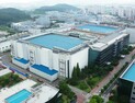 천안시 “올 기업유치 목표는 반도체 패키징”