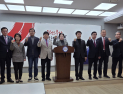 “대전충남 행정통합, 자치권·재정권 이양 법률로 명시해야”