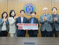 기업은행, 호서대에 3억8000만원 발전기금
