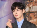 차은우, 탈세 혐의로 200억 추징…소속사 “적법 절차 따라 적극 소명”