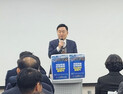 HUG 차기 사장 최종 후보에 민주당 최인호 전 의원
