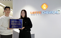 남직원 70% 육아휴직…롯데케미칼에 뿌리 내린 일·가정 양립 문화는 [가족친화기업, 현장을 묻다④]