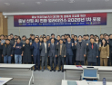 충남도, 산업 인공지능 대전환 생태계 힘찬 출발