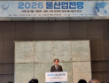 “물산업, 기후대응과 경제발전의 핵심…패러다임 바꿔야” [현장+]