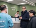 대전시, 한파 대응 취약 계층 상황 점검
