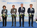 우리은행, 강남BIZ프라임센터 개점… 생산적금융 속도