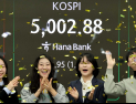 與 “코스피 5000, 입법 성과”…野 “기업 덕분, 노란봉투법 유예해야”