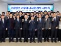 기후부 첫 간부 워크숍…‘에너지 성역’ 흔들릴까 [쿡~세종]