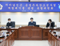 부안군의회, 제368회 임시회 폐회