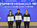 영주시, 코리아화인에프티와 300억 규모 투자협약 체결