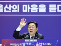 李대통령 “‘5극3특’ 기득권 저항 커…국민 지지 중요”