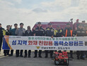 완도소방, 넙도에 동력소방펌프 배치…소방 사각 해소