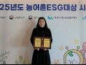 롯데마트, ‘농어촌 ESG 실천 인정 기업’ 선정 外 NS홈쇼핑‧공영홈쇼핑‧유한킴벌리 [유통단신]