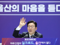 李대통령 “부울경 행정통합, 지방선거 때 추진이 바람직”