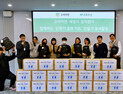 고려아연·계열사, 고려인 가족돌봄아동 신학기 응원키트 전달