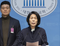 경찰, ‘최민희 딸 축의금 의혹’ 수사…국회사무처 압수수색