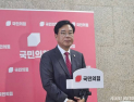 송언석 “이혜훈 지명 철회해야…이재명 대통령, 대국민 사과·인사 쇄신 약속하라”