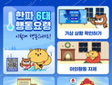 “한파도 재난이다”…함양, 취약계층 생명 지키는 ‘겨울 방패’ 가동