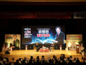 “나랏일에서 배운 책임, 이제 산청에 쓴다”…유명현 전 경남 균형발전본부장 출판기념회