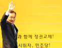 이해찬 전 총리 별세…여야 “민주주의의 거목 떠났다” 애도