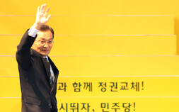 이해찬 전 총리 별세…여야 “민주주의의 거목 떠났다” 애도