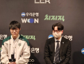 김상수 브리온 감독 “선수단, 승리라는 경험 필요” [쿠키 현장] 