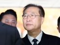 ‘내란 가담’ 박성재 전 법무부 장관 재판 오늘 시작…‘한덕수 중형’ 이진관 판사 심리