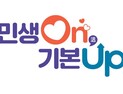 파주시, 20개 읍면동 순회 시정운영계획 설명회 개최