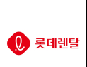 렌터카 1·2위 한 지붕 안 된다…공정위, SK렌터카–롯데렌탈 기업결합 불허